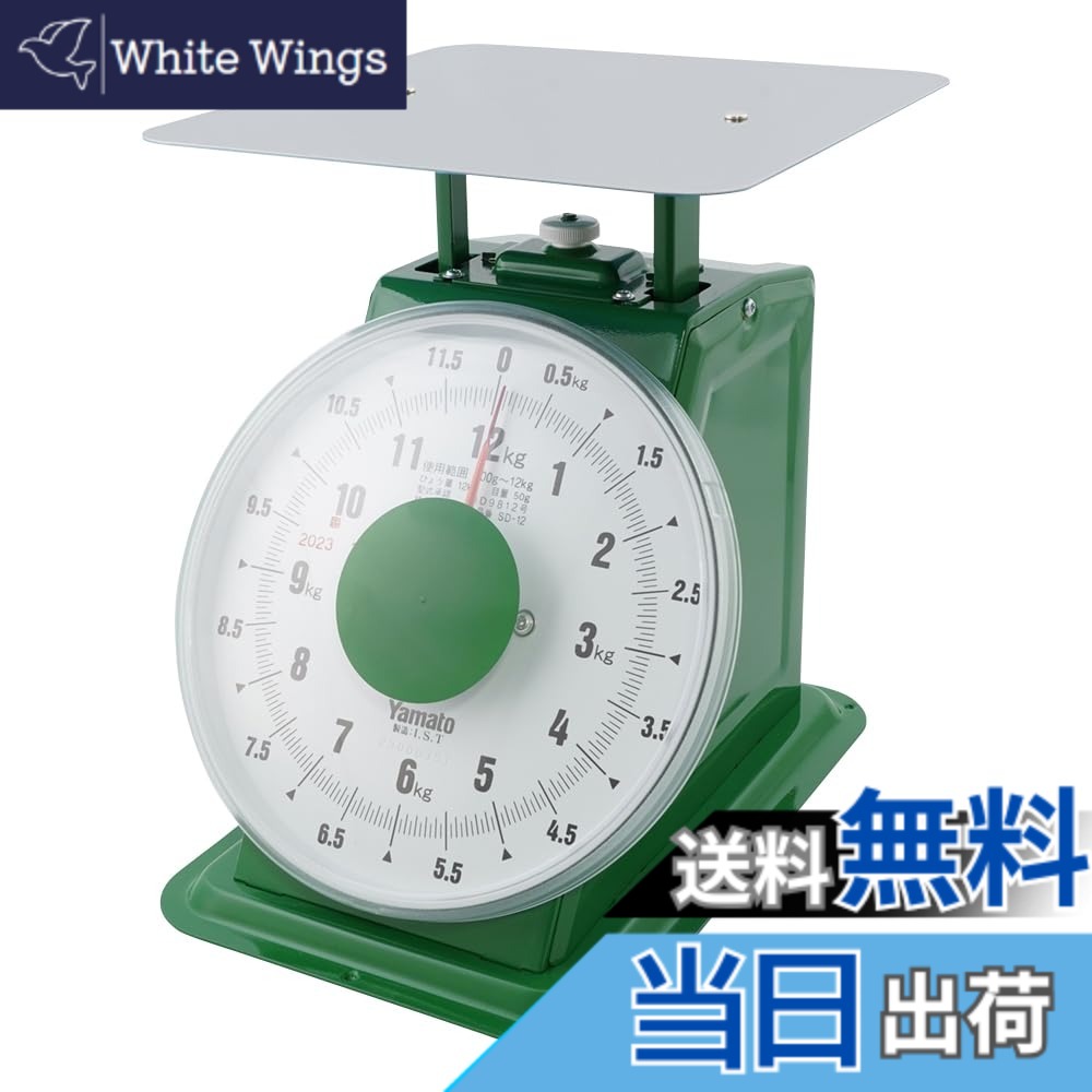 【貨物輸送無料】大和製衡(Yamato) 小型/中型/染みわたる型/大型/特大上皿はかり SD・SDX続きもの 色：染みわたる型上皿はかり(SDX)、大きさ：当て嵌める活動の領域:200g~12kg