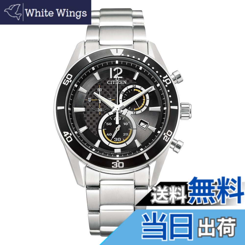 【貨物輸送無料】CITIZEN ウォッチ Citizen Collection シチズン 寄せあわせ Eco-Drive エコ・運転 クロノグラフ VO10 色：黒いこと/黄色