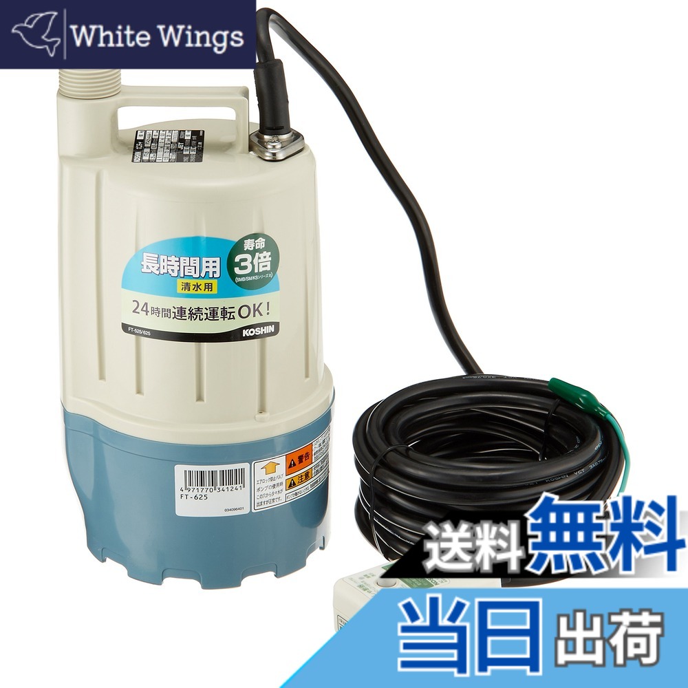 【貨物輸送無料】工進 ポンディ フルタイム