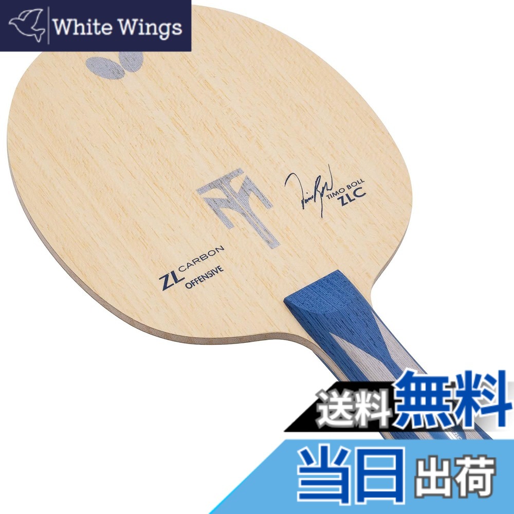 【貨物輸送無料】夢見鳥(Butterfly) ピンポン 櫂 ティモボル 太陽フレア/引っ切り無い/書き込み/アナトミック 色：キナリ、大きさ：FL(太陽フレア)