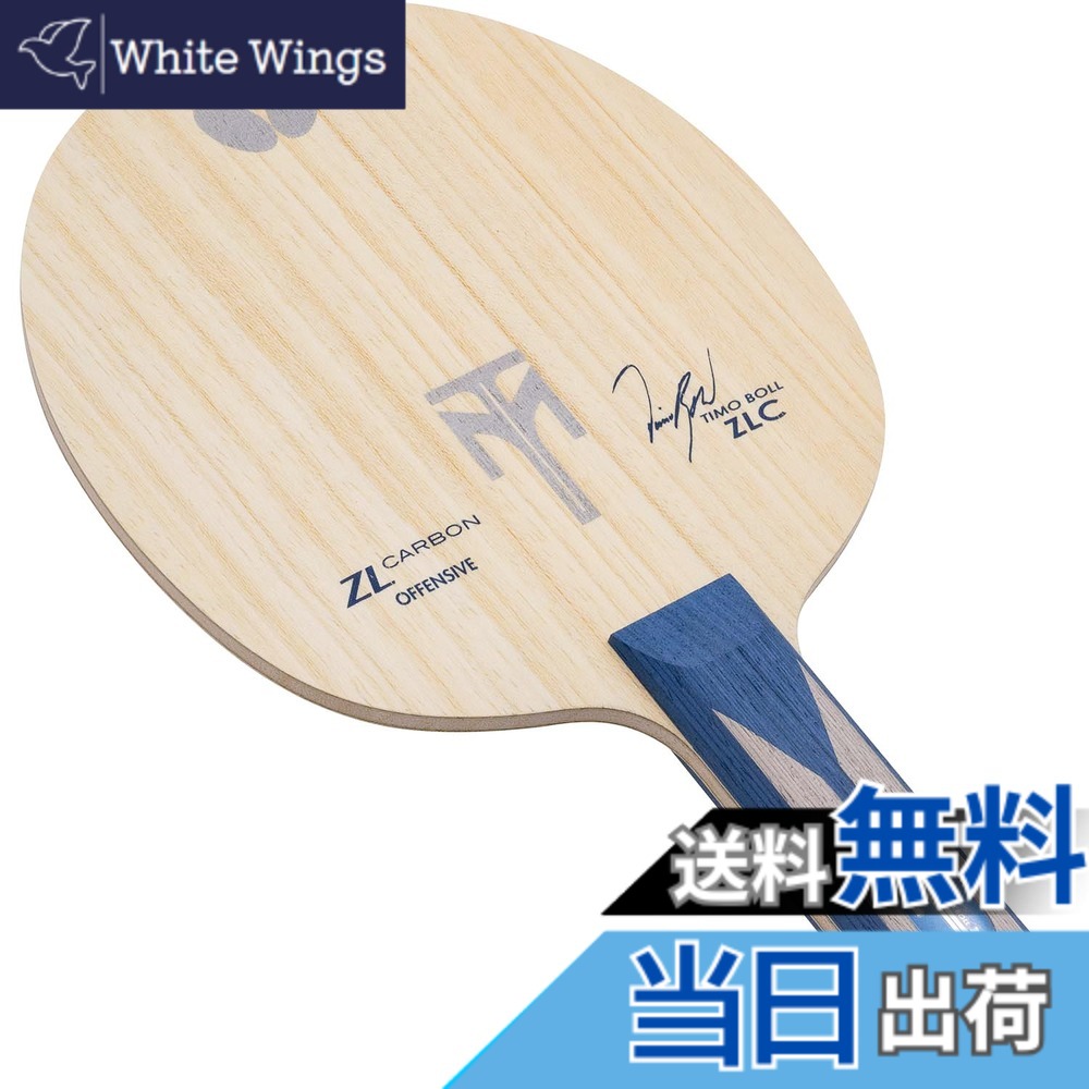 【貨物輸送無料】夢見鳥(Butterfly) ピンポン 櫂 ティモボル 太陽フレア/引っ切り無い/書き込み/アナトミック 色：無、大きさ：ST(引っ切り無い)