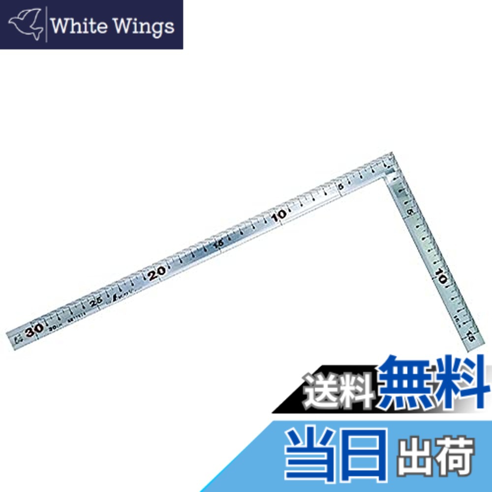 【貨物輸送無料】シンワ測定(Shinwa Sokutei) 巻金 色：しろがね色、大いさ：30糎