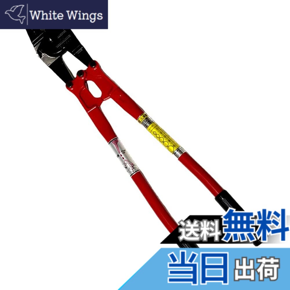 【貨物輸送無料】手(ARM) アームスエージャー HSC-600 色：赤いこと、大きさ：600 ml