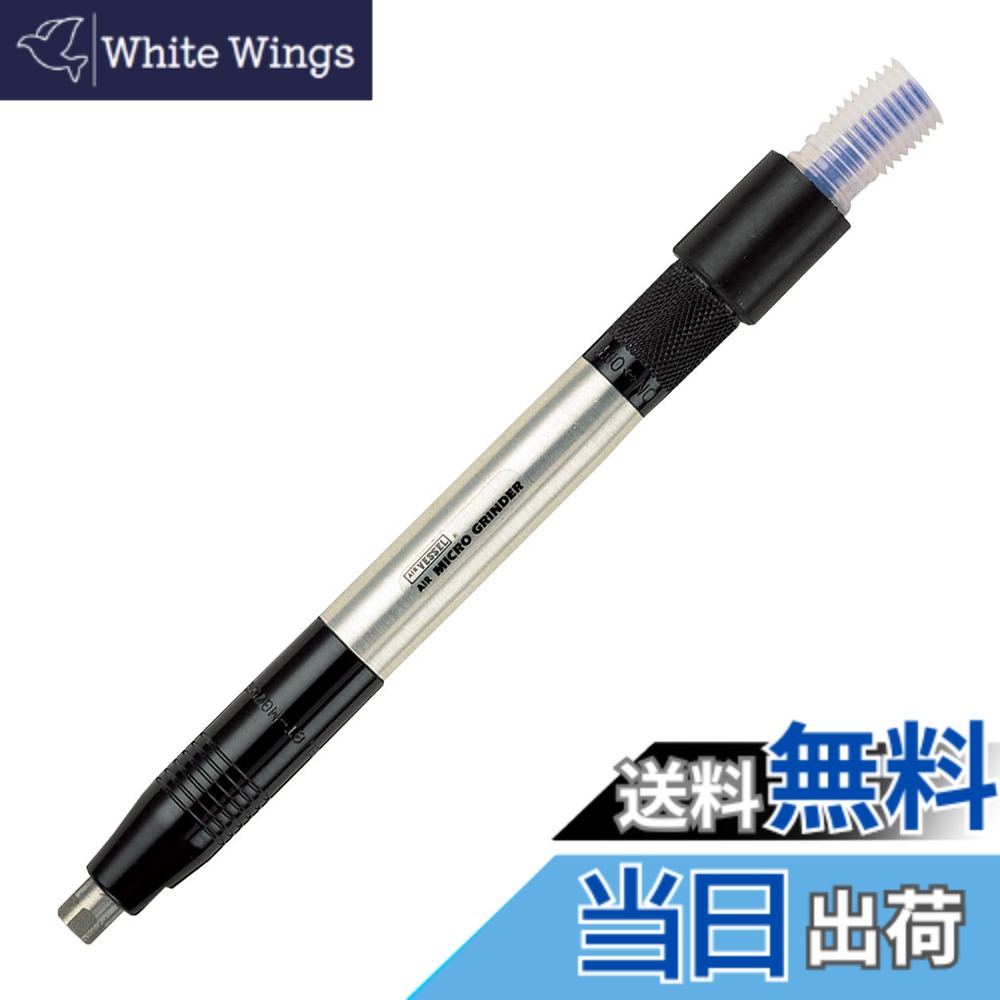 【貨物輸送無料】せん孔機ビット 5本組 小みち穴あけ用(φ1.0/1.2/1.5/1.6/1.8粍)保持者付 色：しろがね色