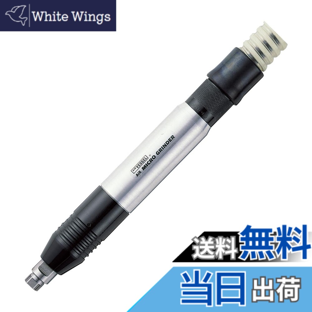 【貨物輸送無料】せん孔機ビット 5本組 小みち穴あけ用(φ1.0/1.2/1.5/1.6/1.8粍)保持者付 色：しろがね色