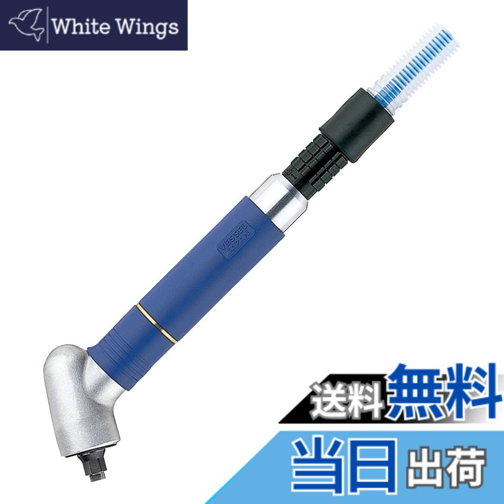 【貨物輸送無料】せん孔機ビット 5本組 小みち穴あけ用(φ1.0/1.2/1.5/1.6/1.8粍)保持者付