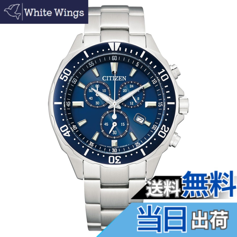 【貨物輸送無料】CITIZEN ウォッチ Citizen Collection シチズン 寄せあわせ Eco-Drive エコ・運転 クロノグラフ VO10 色：青色
