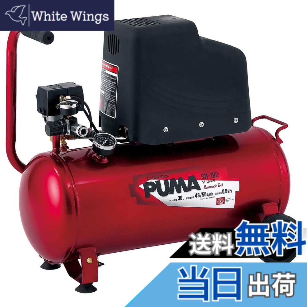 【貨物輸送無料】SK11(エスケー11) エアコンプレッサー 大きさ：貯蔵タンク電気容量:30L/電動機大きさ:0.75kW