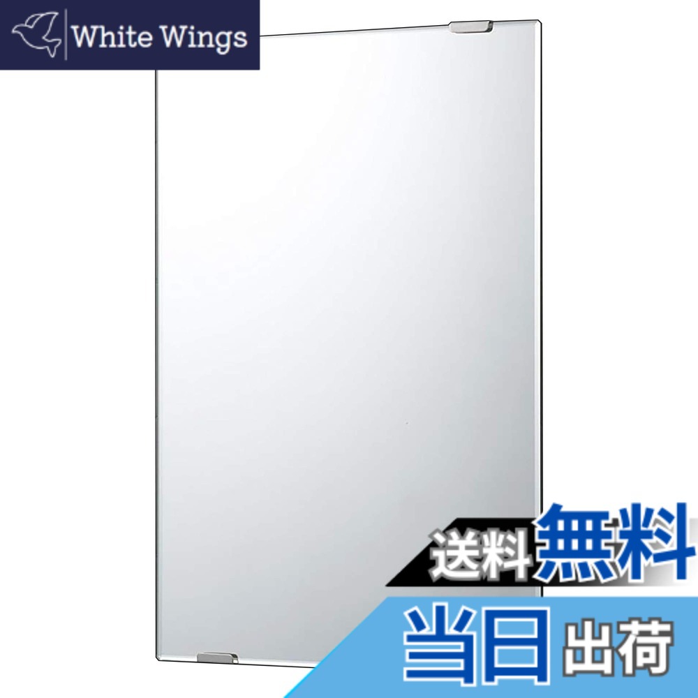 【貨物輸送無料】東プレ お風呂鏡 取り替えっこ用鏡 約縦36.3x横30.3糎 厚さ5粍 耐湿産業 据え付け飾り気のない 日本製 N-1 1枚入 色：銀鏡、大いさ：長さ61 x 幅45.7 糎