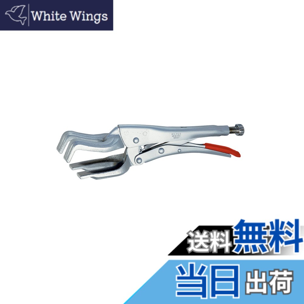 【貨物輸送無料】クニペックス KNIPEX 色：しろがね色、大きさ：280 x 66 x 58 粍