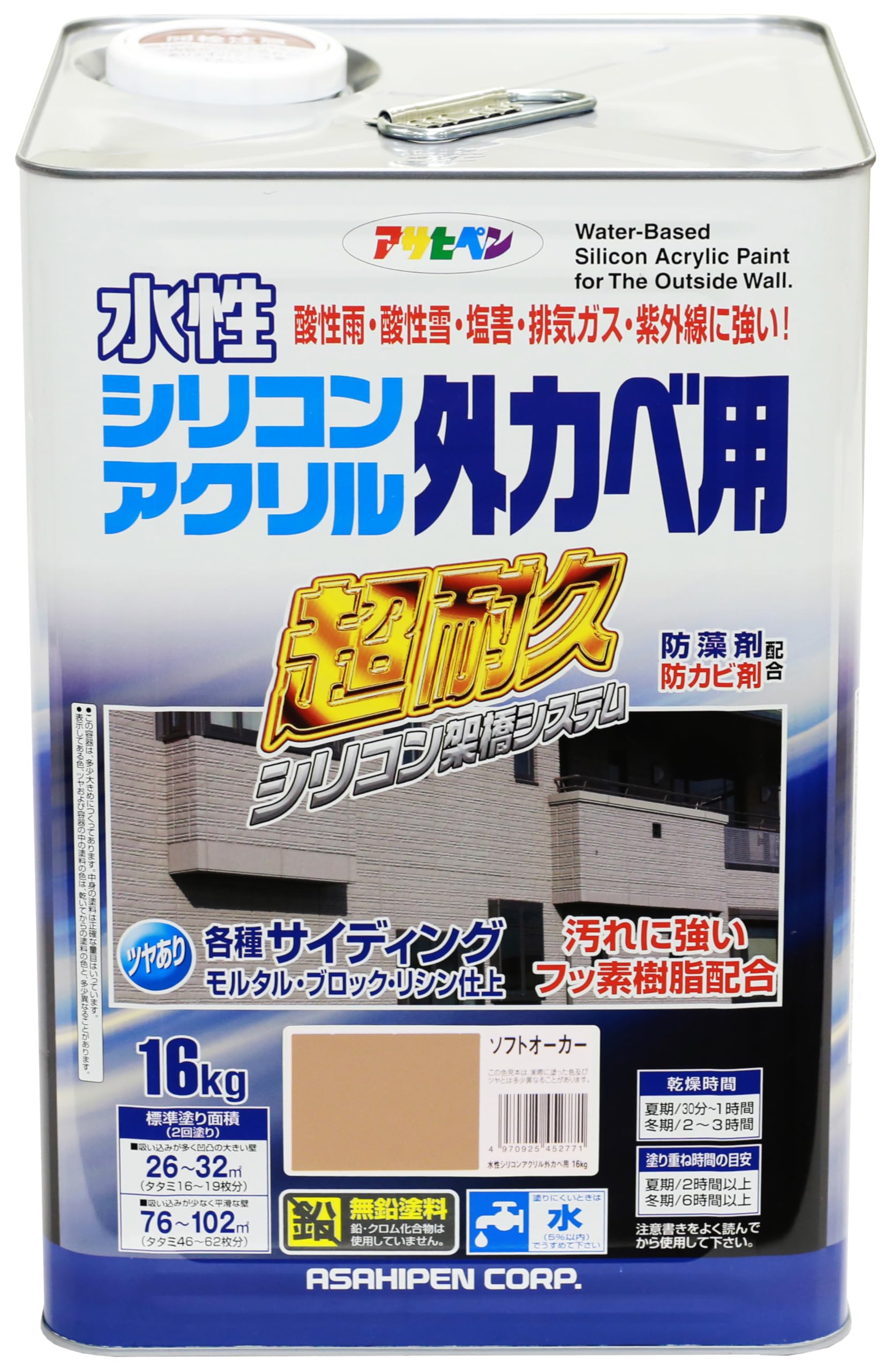 【送料無料】アサヒペン 塗料 ペンキ 水性シリコンアクリル外かべ用 16kg ソフトオーカー 水性 外壁 ツヤあり 超耐久 特殊フッ素樹脂配合 防カビ 防藻 紫外線劣化防止剤配合 日本製 色:ソフトオーカー、サイズ:16KG|White Wings