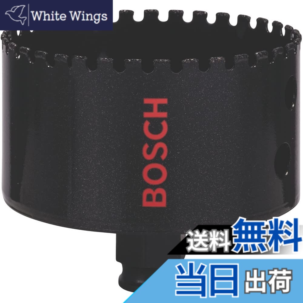 【貨物輸送無料】BOSCH(ボッシュ) 瀬戸もの瓦用ダイヤモンドホールソー 色：黒いこと、大いさ：79粍