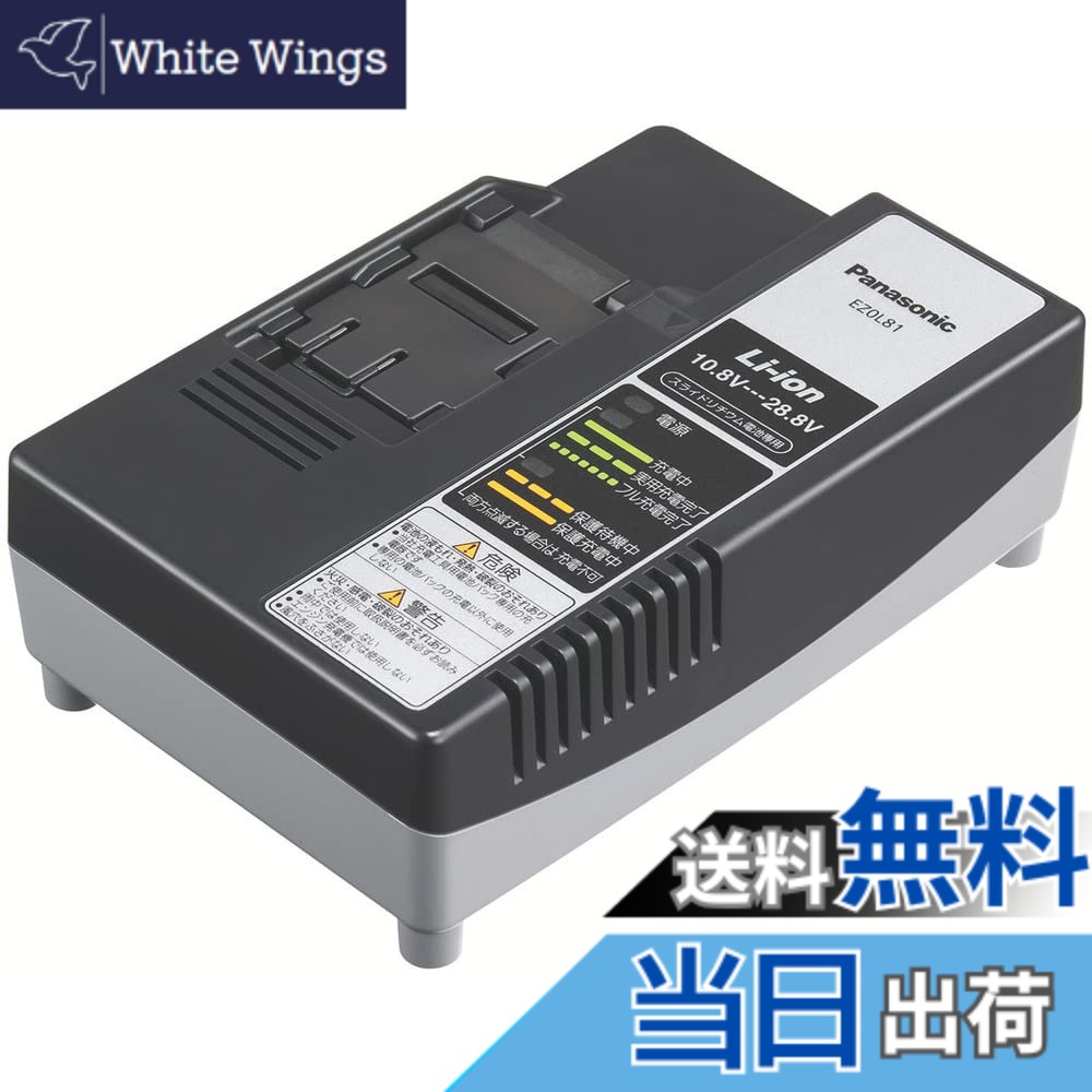 【貨物輸送無料】パナソニック リチウムイオン蓄電池風呂敷き包み 色：曖昧模糊たる
