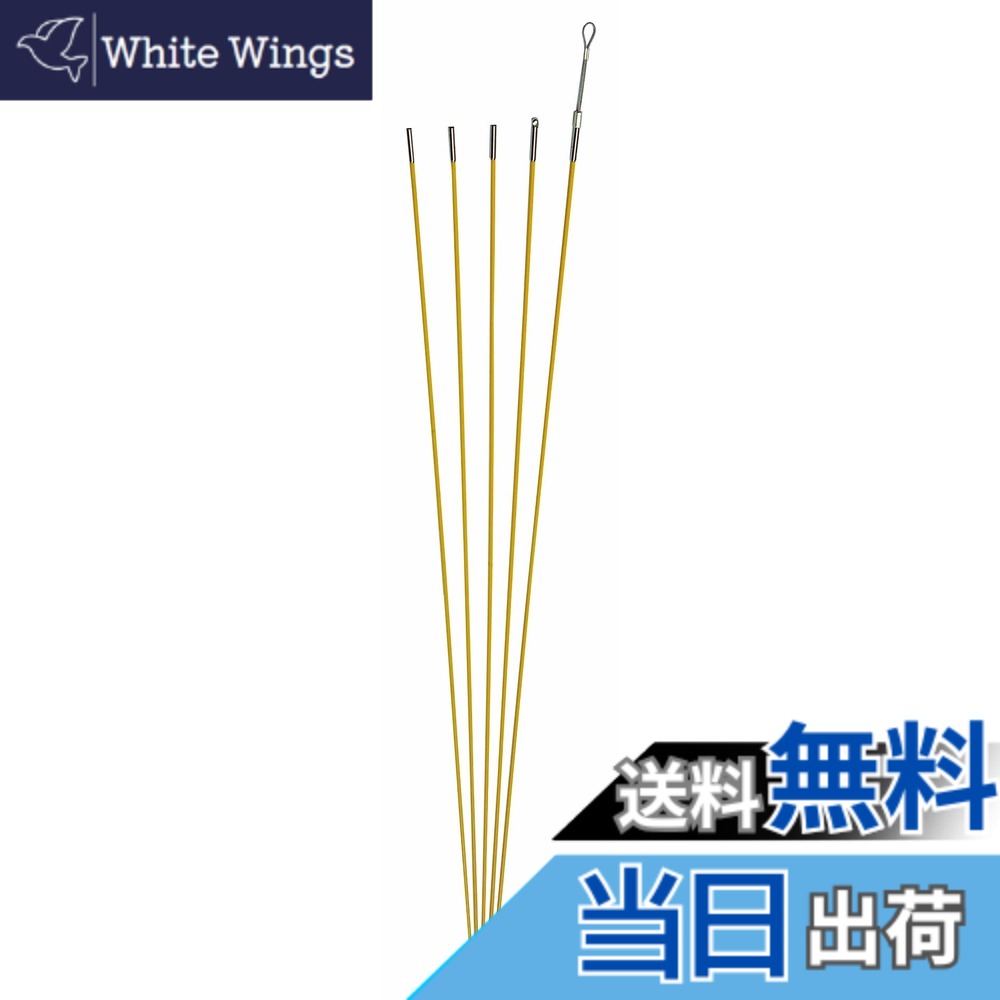 【貨物輸送無料】合わせ目つり銭はやりっ児 色：黄色、大きさ：φ4mmx1.0m
