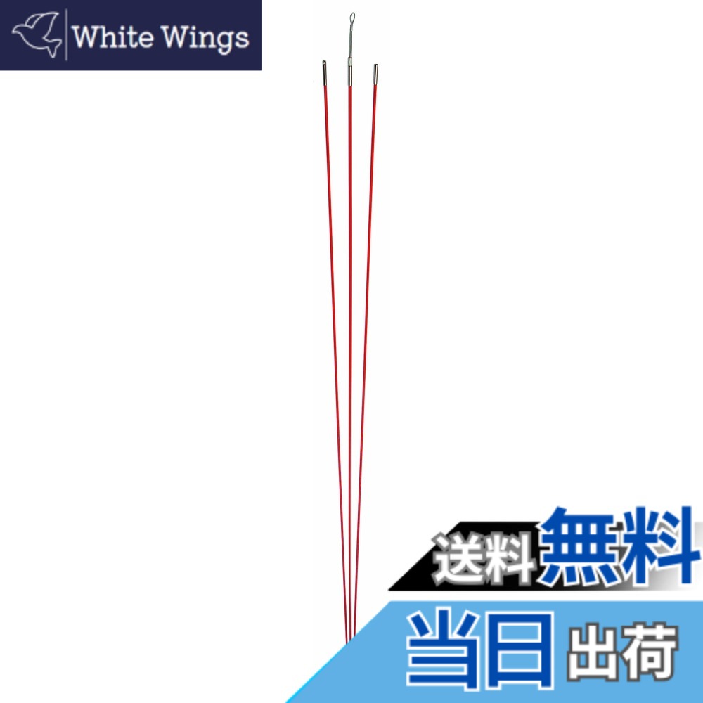 【貨物輸送無料】合わせ目魚釣りはやりっ子 色：オレンジ色、大いさ：Φ5mmx1.8m