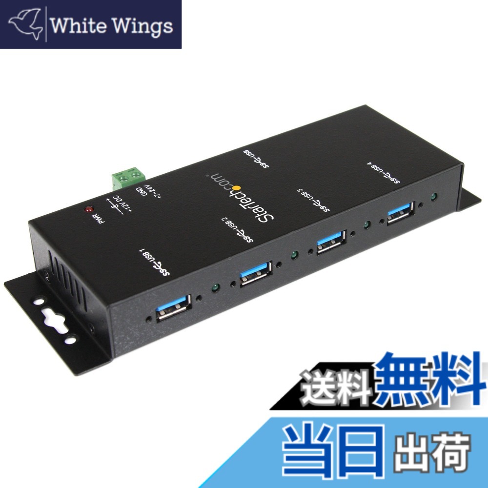 【貨物輸送無料】加工用 USB Hub 色：黒いこと、大いさ：4界面