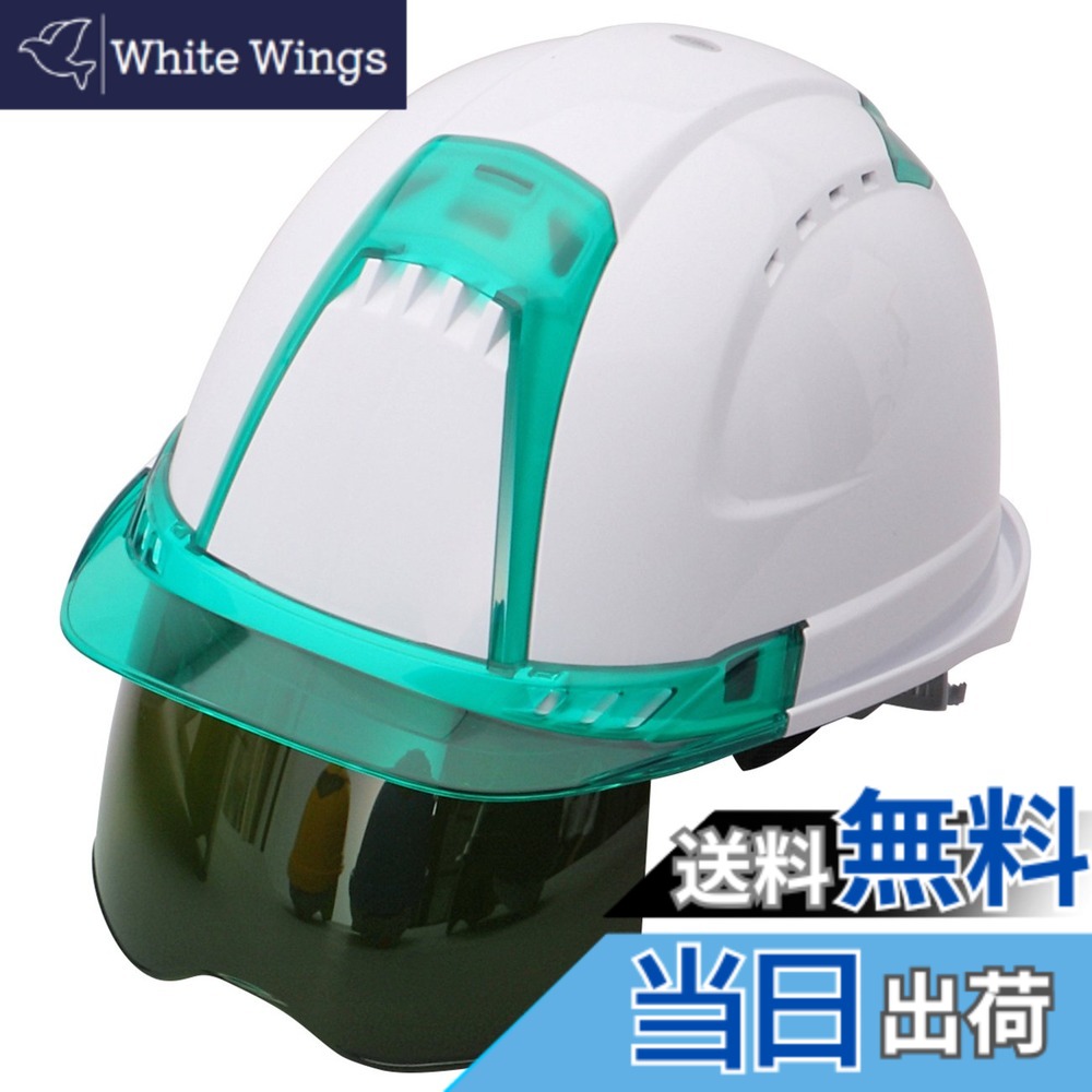 【貨物輸送無料】TOYO 遮蔽物付き添い人安全帽 ヴェンティープラス スチロールラインドライブ入り口・入口 No.391F 色：白/緑であること/緑であること(#3標準尺度)、大きさ：壱大きさ