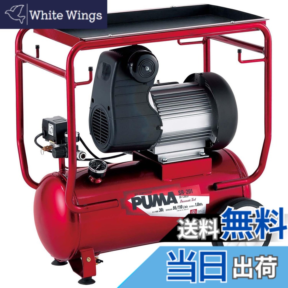 【貨物輸送無料】SK11(エスケー11) エアコンプレッサー 大きさ：貯蔵タンク電気容量:30L/電動機大きさ:1.5kW