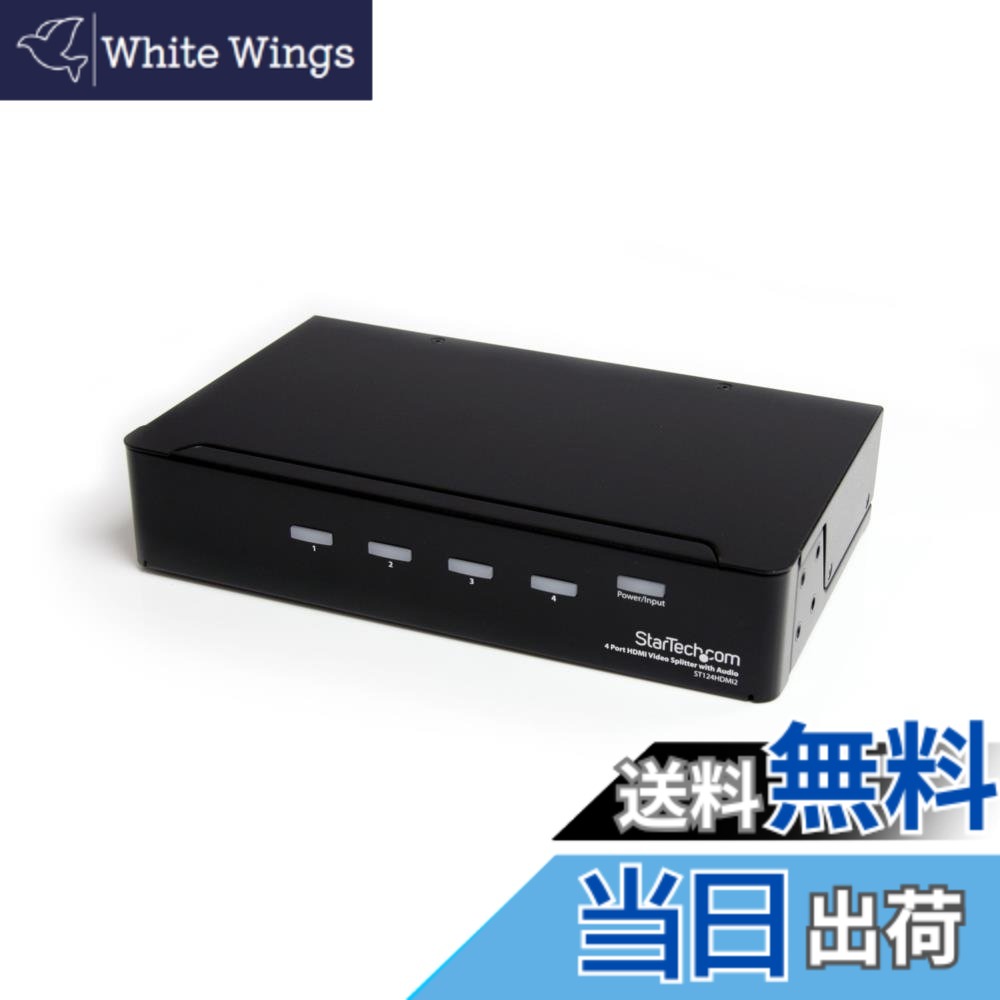 【貨物輸送無料】はやりっ子テック.com 多最終生産物相応うHDMIスプリッター分かち合う器 色：黒いこと、大きさ：4界面