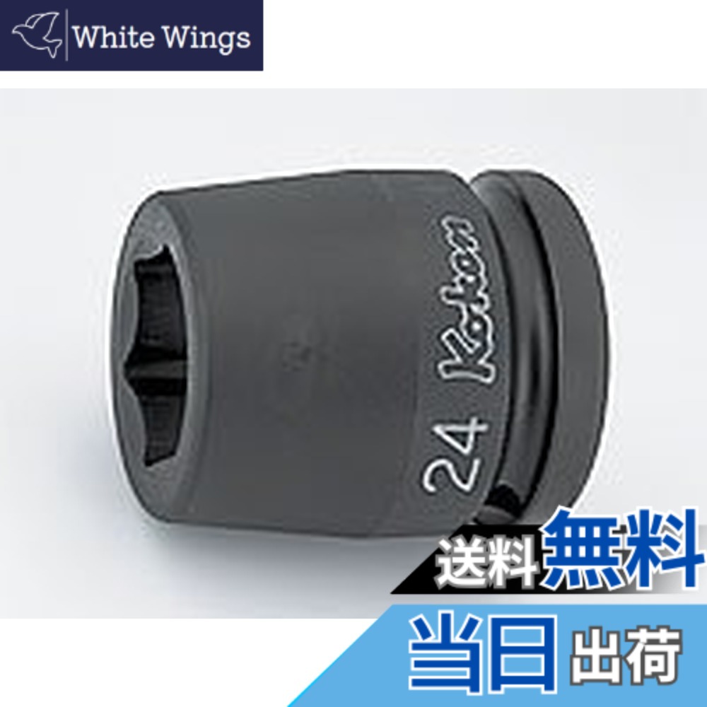 【貨物輸送無料】山下製作科学研究所 差しひびき用ソケット 差しひびき6角ソケット 大きさ：差込角 : 19粍