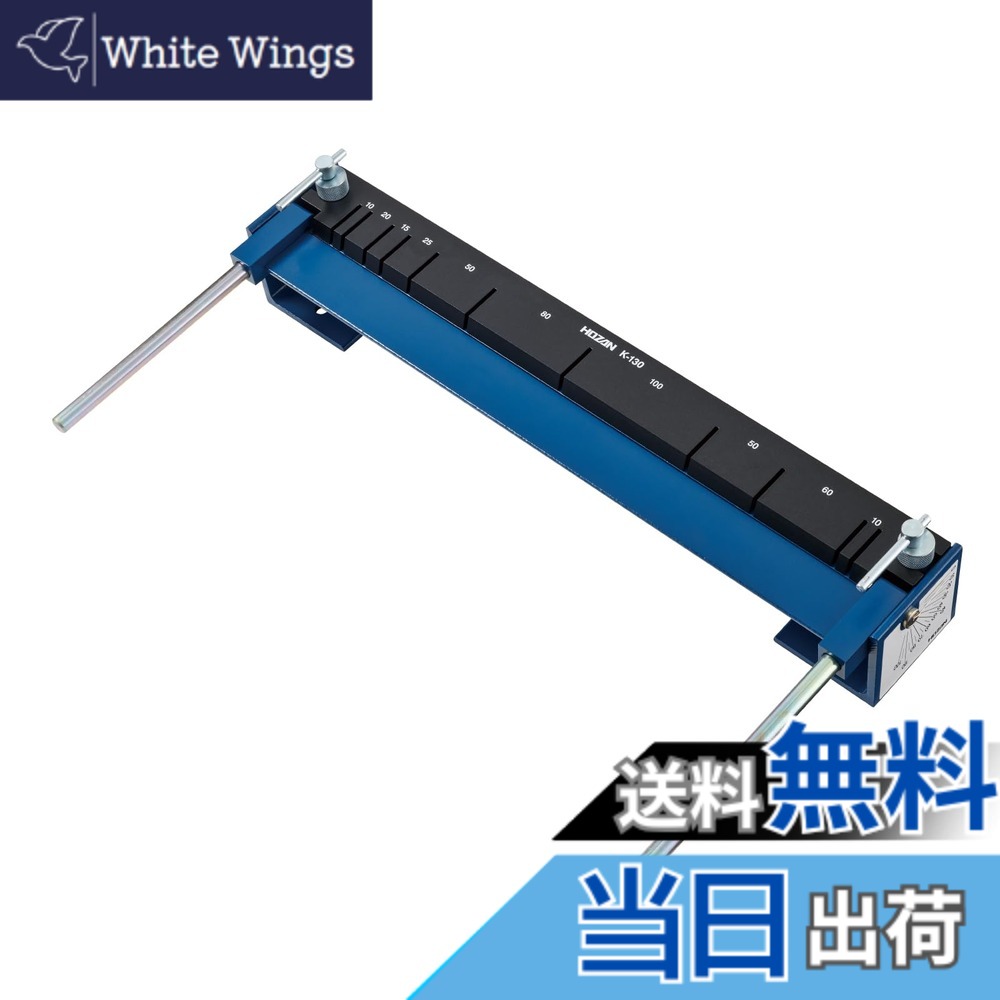 【貨物輸送無料】ホーザン(HOZAN) 小型・軽さ事務机せん孔機 大きさ：大
