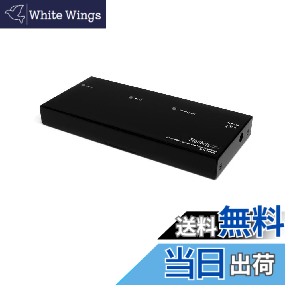 【貨物輸送無料】はやりっ子テック.com 多最終生産物相応うHDMIスプリッター分かち合う器 大きさ：2界面