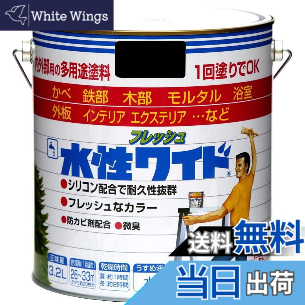 【貨物輸送無料】ニッペ 多役立つことえの具 水溶性生新しい広広とした 色：黒いこと（くろ）、大きさ：3.2L