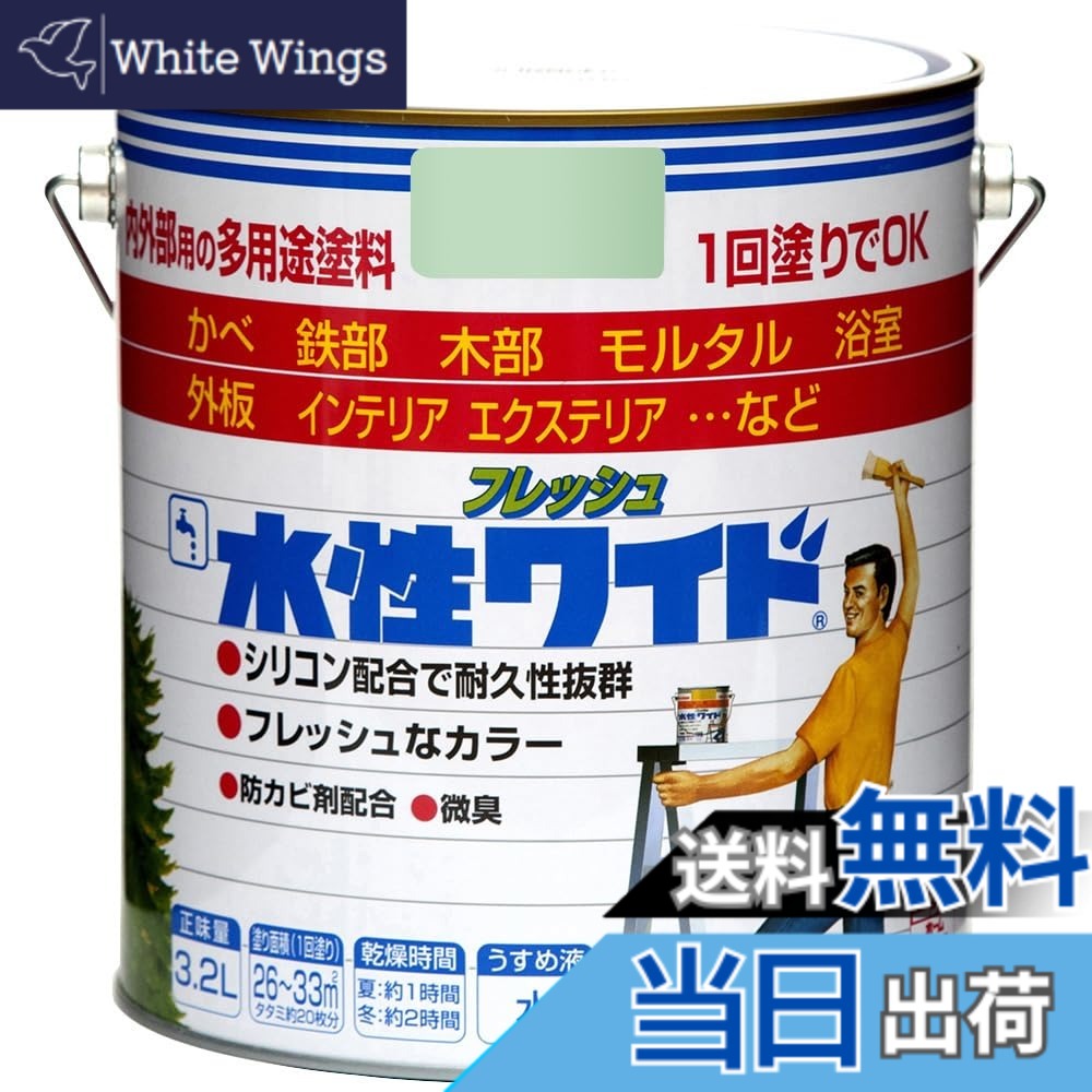 【貨物輸送無料】ニッペ 多役立つことえの具 水溶性生新しい広広とした 色：ライトグリーン（うすわかくさ色）、大きさ：3.2L