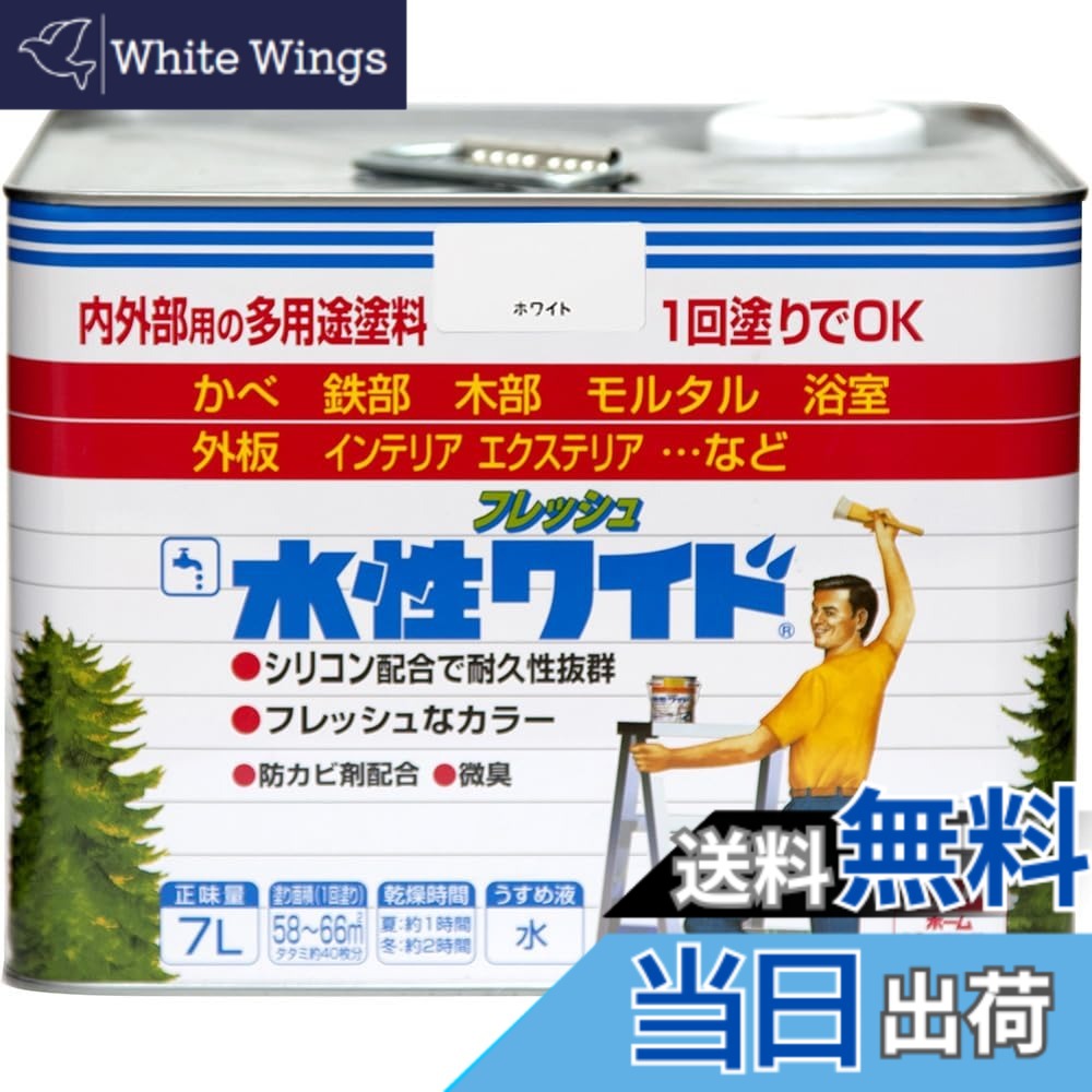 【貨物輸送無料】ニッペ 多役立つこと絵の具 水溶性生新しい広広とした 色：白いこと（しろ）、大きさ：7L