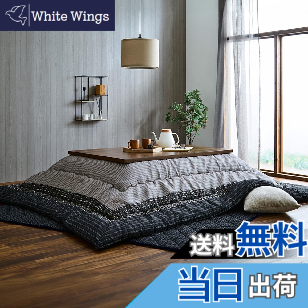 【貨物輸送無料】こたつ布団_軍事基地 色：黒いこと、大きさ：205x345糎