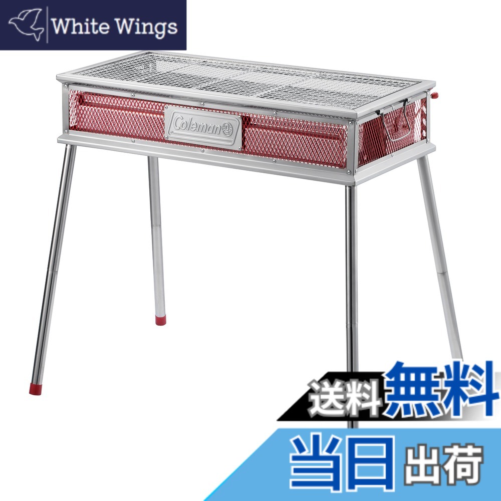 【送料無料】コールマン(Coleman) BBQ バーベキュー クールスパイダープロ 色:レッド、サイズ:約30x68cm|White Wings