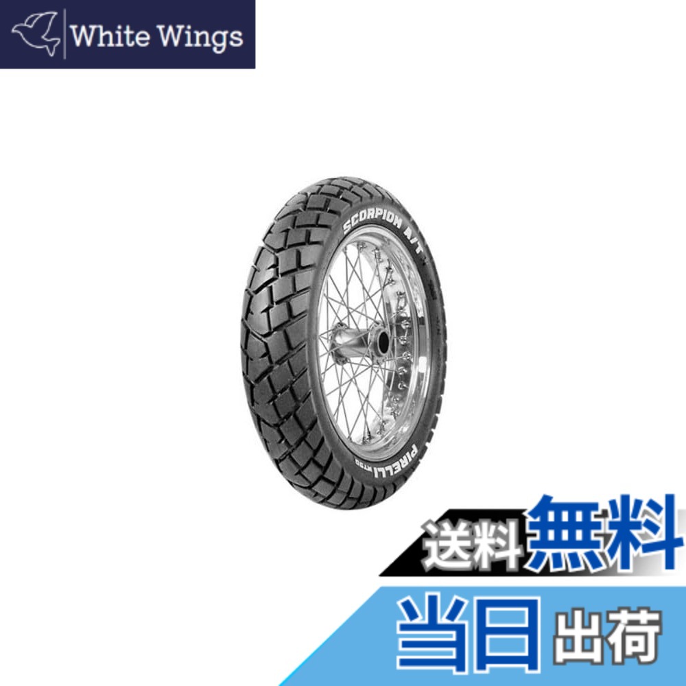 【貨物輸送無料】PIRELLI(ピレリ) 大いさ：後ろ側: 150/70R18 70V