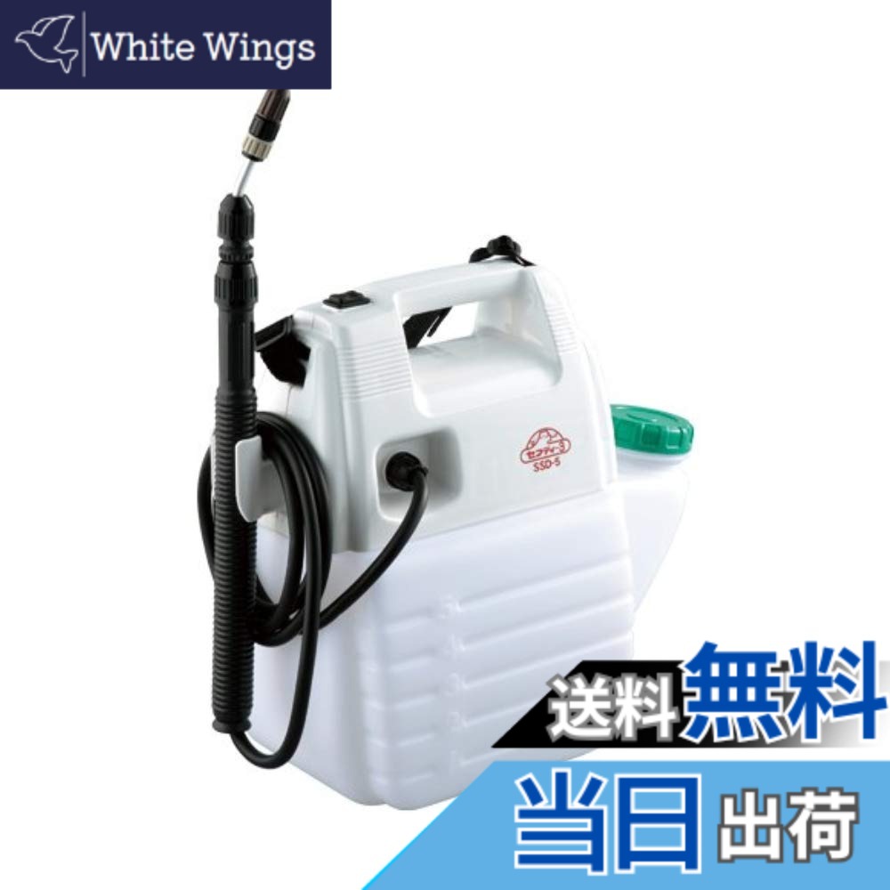【貨物輸送無料】セフティー3 独居室式噴霧器 色：白いこと、大きさ：5L