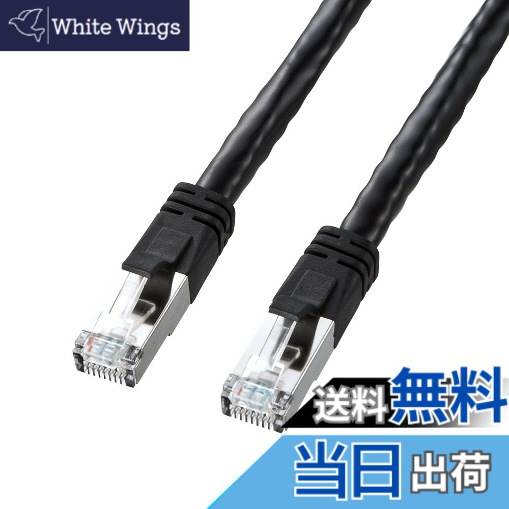 【貨物輸送無料】サンワサプライ PoE CAT6ローカルエリアネットワーク有線テレビ 色：黒いこと、大きさ：30m