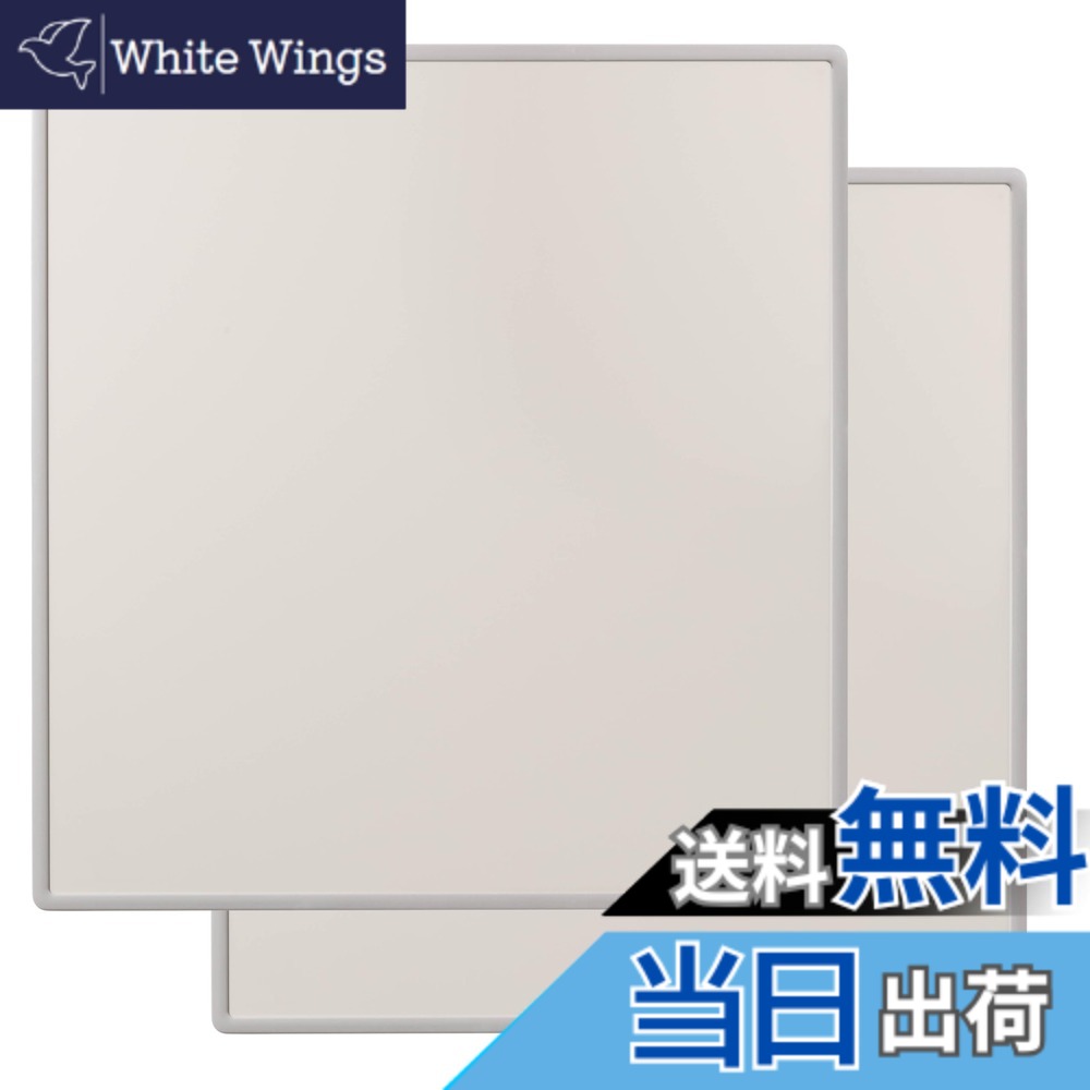 【貨物輸送無料】オーエ 取り合わせ風呂上蓋 抗菌・防真菌産業 色：象牙色、大いさ：69 x 73 糎 (矩形)