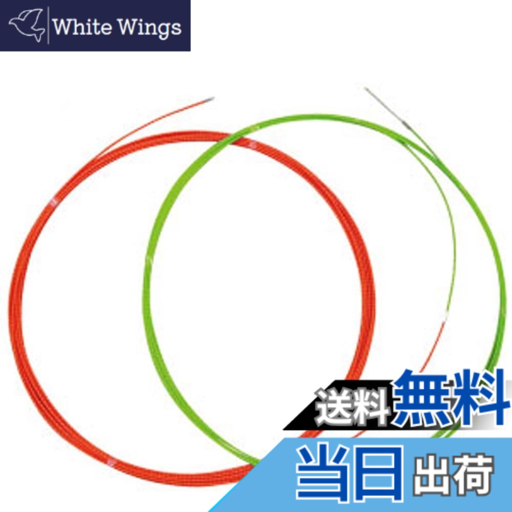 【貨物輸送無料】スネークライン 色：マルチ、大きさ：690g