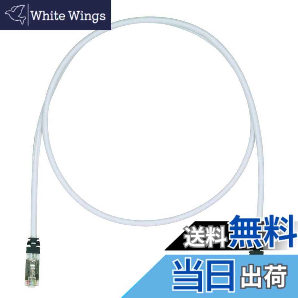 【貨物輸送無料】パンドウイット 遮蔽物 ローカルエリアネットワーク有線テレビ CAT6A 労働者階級遣りくち 各色 STP6X 色：点火装置薄墨色、大きさ：20m