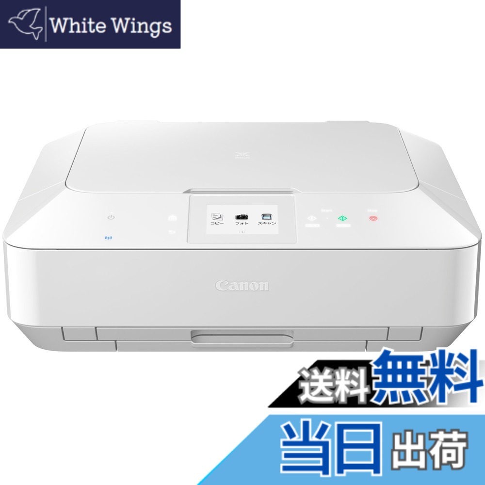 【貨物輸送無料】Canon インクジェット練りあわせる機 PIXUS MG6330 色：白いこと