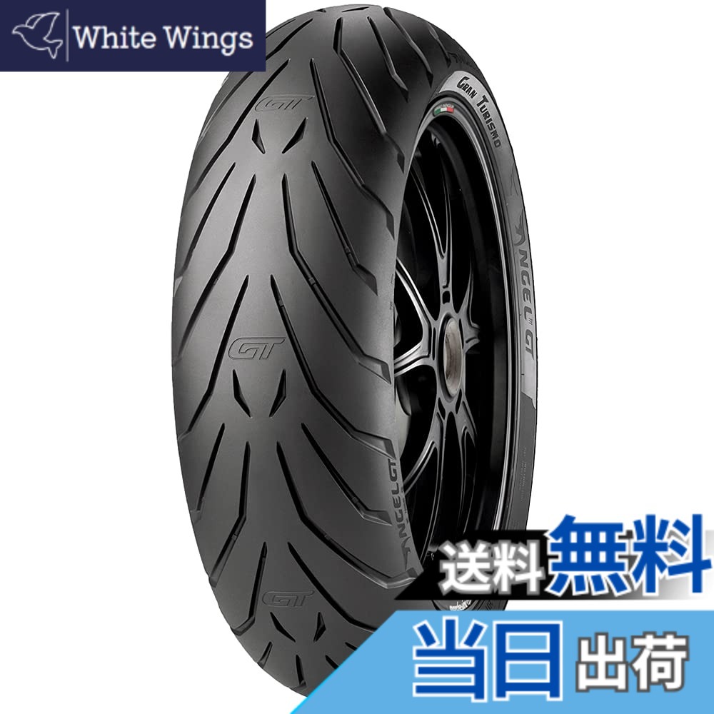 【貨物輸送無料】PIRELLI(ピレリ) 大いさ：後ろ側: 190/55ZR17 75W (A)