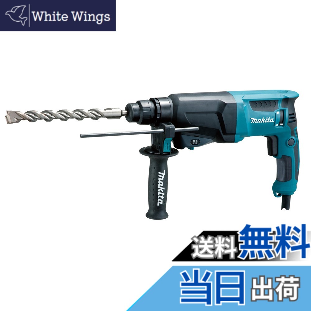 【貨物輸送無料】マキタ(Makita) ハンマドリル 2流行り物 23粍 HR2300 色：青碧、大きさ：23粍
