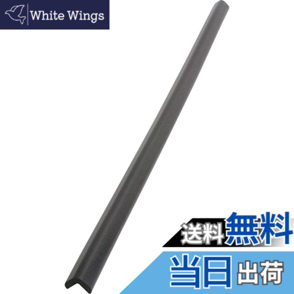 【送料無料】TRUSCO(トラスコ) 安心クッション L字型 色:ブラック、サイズ:小|White Wings