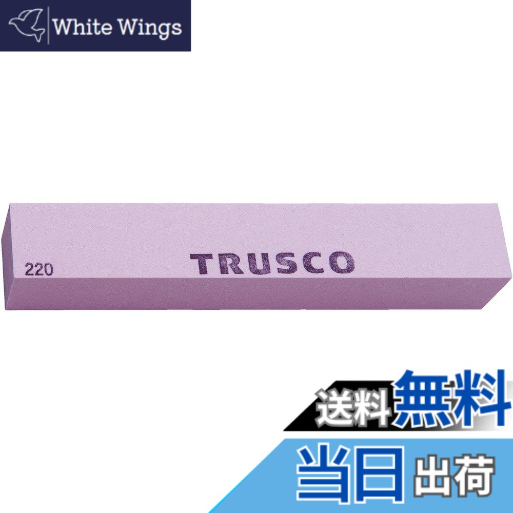 【貨物輸送無料】TRUSCO(トラスコ) 金型剃刀砥PA 150 TPK-□-□□□ 大きさ：25X25