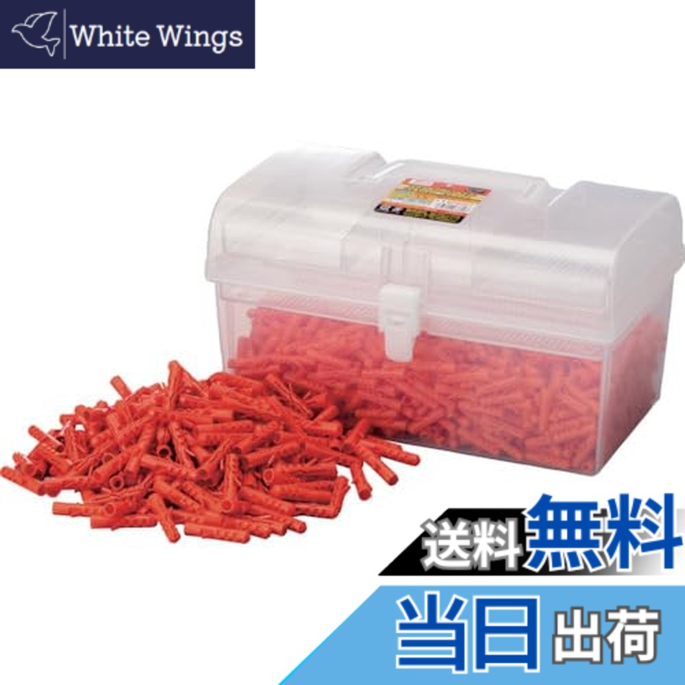 【貨物輸送無料】エビ モンゴナイロンプラグ 大きさ：5x25粍