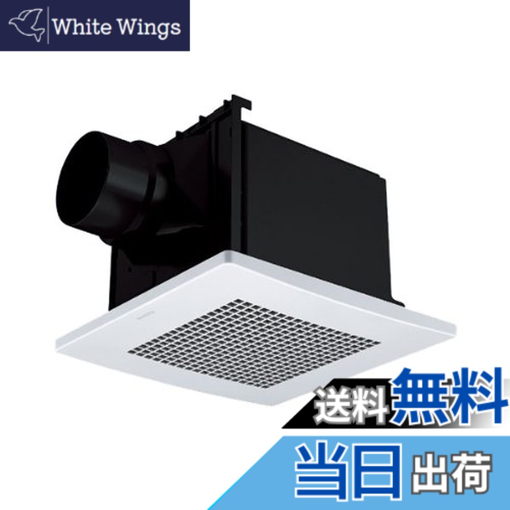 【貨物輸送無料】Panasonic (パナソニック) 上昇限度埋込形換気ファン ルーバー別売手合い