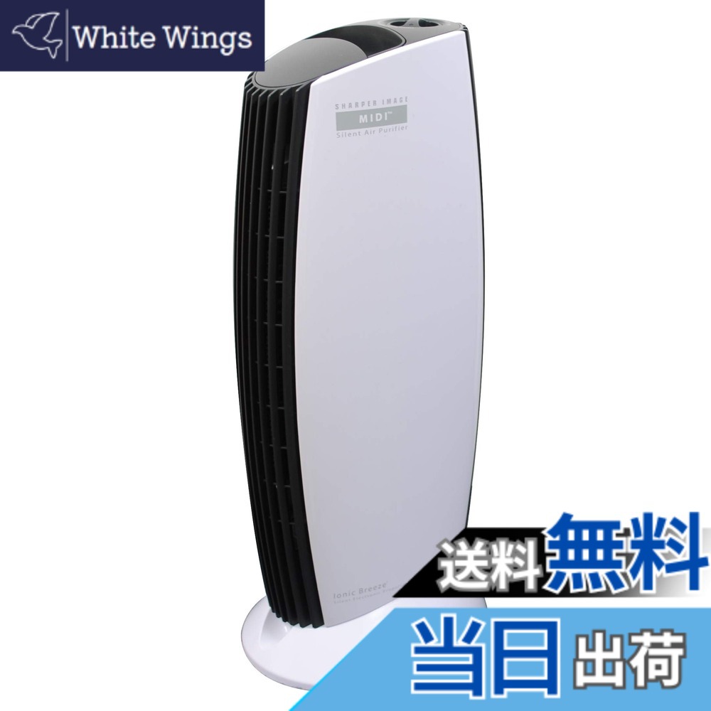 【貨物輸送無料】IonicBreeze(イオニックブリーズ) 空気の状態汚れのない機 水漉し受け答え 静音 高性能 広広とした 省エネ 節電 ご機嫌力強さ 消臭 エコ 色：洋琴白いこと、大きさ：midi