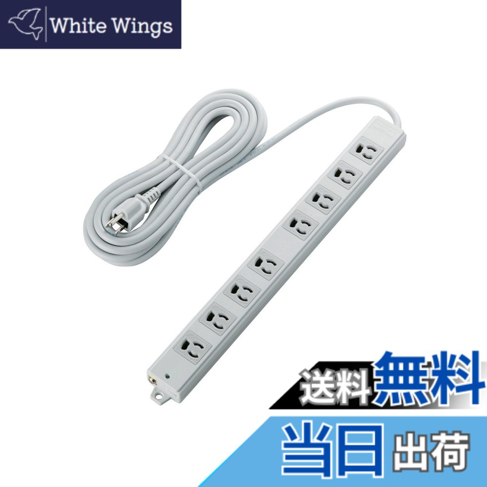 【貨物輸送無料】エレコム(ELECOM) 工事用水道栓 T-WRM-WRMK-WRMT 色：磁石/雷かばい立て、大きさ：5m