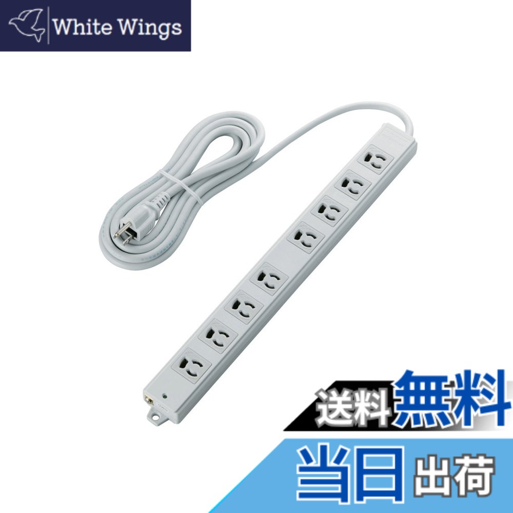 【貨物輸送無料】エレコム(ELECOM) 工事用水道栓 T-WRM-WRMK-WRMT 色：磁石/雷差し固める、大いさ：3m