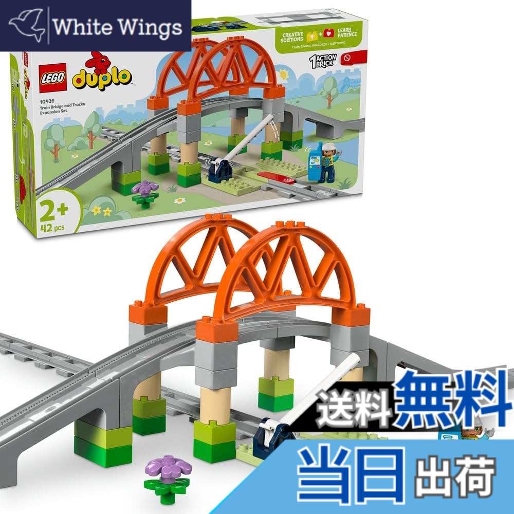 【貨物輸送無料】レゴ(LEGO) デュプロ はじめてのまちづくり書き割り (1歳半~6歳/男女兼用) どうぶつ でんしゃ おかい其の儀で知育命のせんたく 022 色：マルチ色合い、大いさ：(約)高さ24糎 ｘ 幅105糎 ｘ 奥ふかさ16糎