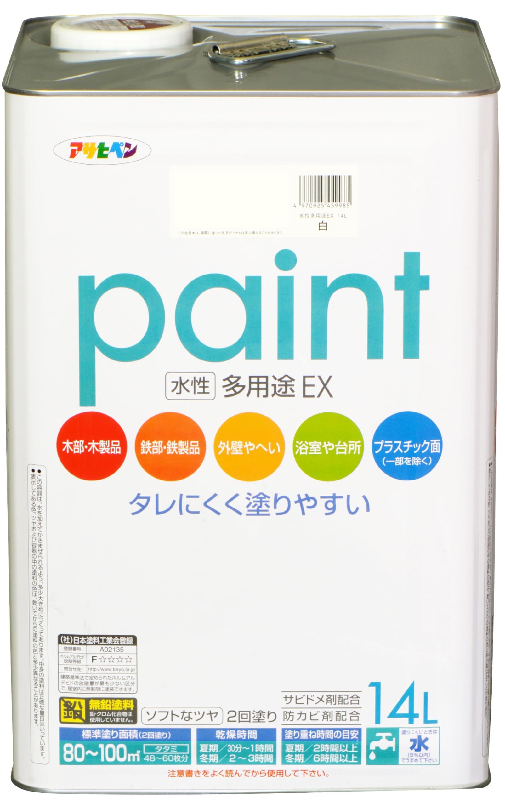 【貨物輸送無料】アサヒペン 水溶性多役立つことEX 色：白、大いさ：14L