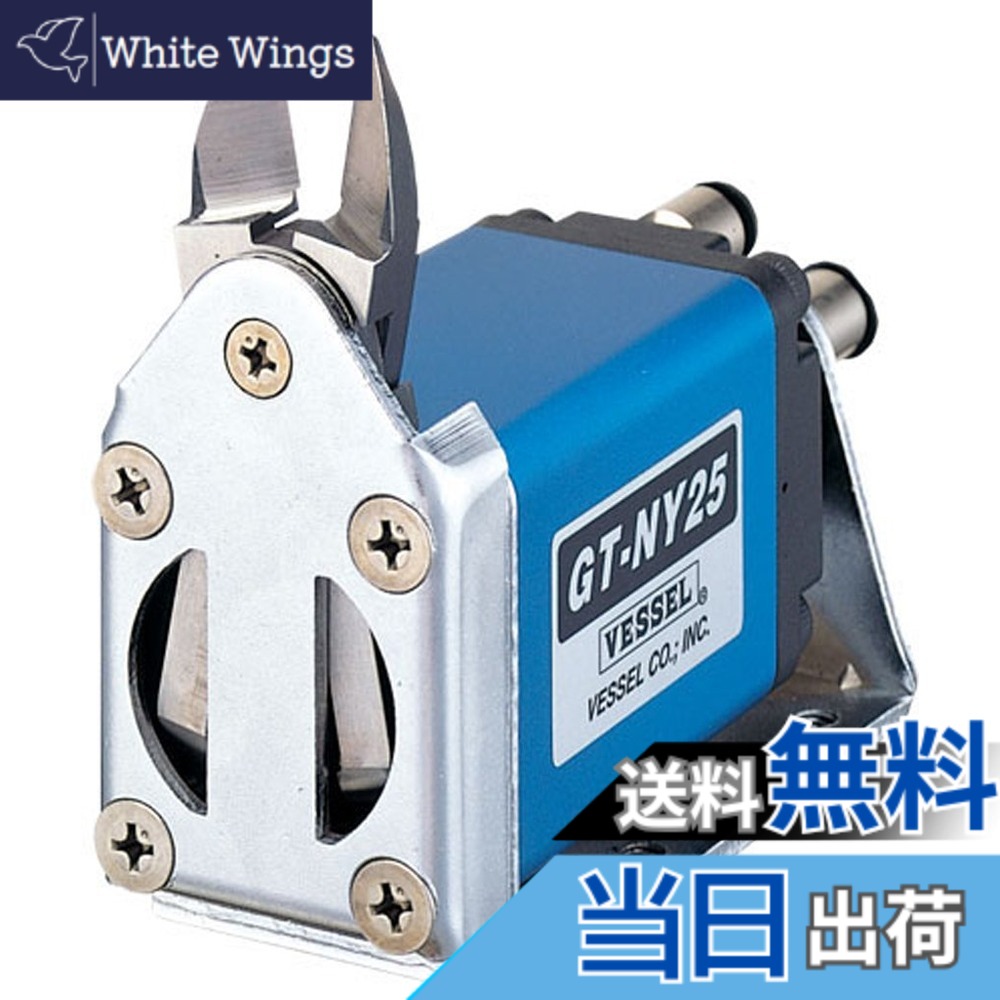 【貨物輸送無料】GT-NY25型 AIR_COMPRESSOR